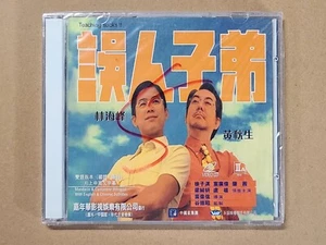Hong Kong Movie Teaching Sucks ! 誤人子弟 Anthony Wong 黃秋生 VCD Movie - Picture 1 of 2