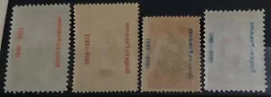 Post Office Romania WWI 1916-17 Bulgaria occ Romania ERROR overprint set MNH**OG - Picture 1 of 2