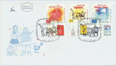 Israel Sc. 1573 - 1575 Adventure Stories on 2004 FDC - Image 1 of 2