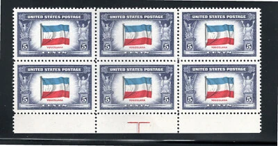 917b Yugoslavia MNH  REVERSE PRINTING & DOUBLE BLACK,  Guide block 6 - see scans - Image 1 of 4