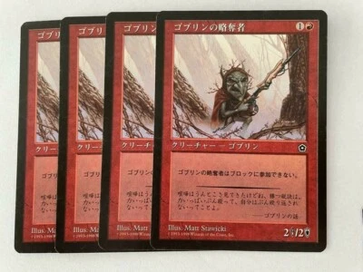 MTG 4X JAPANESE PORTAL SECOND AGE GOBLIN RAIDER NM/M MAGIC THE GATHERING RED - Image 1 of 4