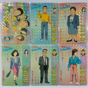 Tsuyoshi Shikkarishinasai PP Card 42 Cards Complete Set Amada 1992 Japan - Picture 1 of 22