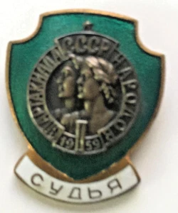 SPARTAKADA DER UDSSR NATIONEN 1959 SOWJET UDSSR SPORT PIN BADGE Schiedsrichter Sammlerstück - Bild 1 von 4