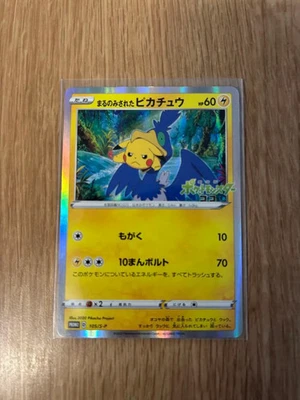 Swallowed Up Pikachu 105/S-P Movie PROMO - Pokemon Card Japanese Fs Used - Image 1 of 4