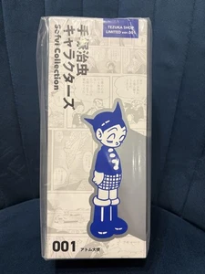 Osamu Tezuka Sofvi Collection Ambassador Atom TEZUKA SHOP LIMITED ver. - Picture 1 of 1