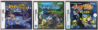 Pokemon Mystery Dungeon Blue Rescue Explorers Darkness set of 3 Nintendo DS JP - Image 1 of 4