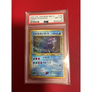 PSA8 2000 Shining Gyarados Neo 3 Pokemon Nintendo #130 Holo SR HP100 Free Shippi - Bild 1 von 15