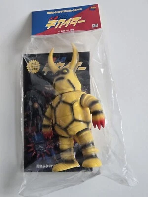 MediCom HERMANO ANTLIO AMARILLO Sofubi ANDROIDE KIKAIDER Bullmark Marmit Godzilla Foto 1 de 4