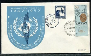Cubierta de Israel 1957 10 tn Ann of the Establishment of the State of Israel x44232 - Imagen 1 de 1