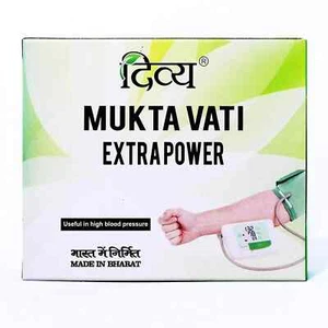 5 x Divya Mukta Vati Extra Power (600 tabs) Pure Herbal Exp May 2027 - Picture 1 of 12