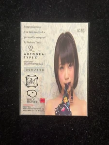 2017 Juicy Honey 40 Makoto Toda Autograph Type C 99/150 Japanese Idol - Bild 1 von 2