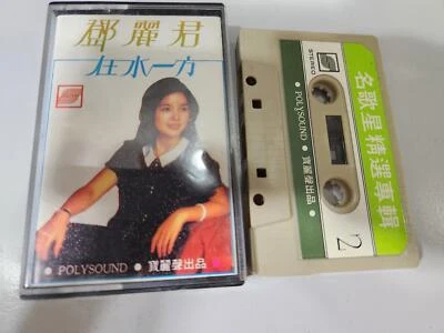 (2212) Malaysia Chinese Cassette Tape - 鄧麗君 Teresa Teng 在水一方 Foto 1 de 2