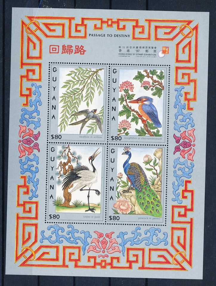 LS62224 Guyana animals fauna flora birds good sheet MNH - Image 1 of 1