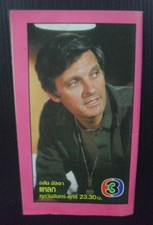 1983 Alan Alda Judson Scott Liza Wang 汪明荃 TAIWAN CHINA TVB THAI Book MEGA RARE!!