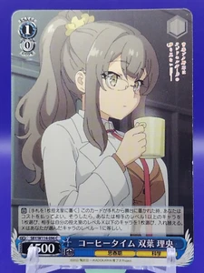 Rio Futaba/Aobuta Blanco Negro Tarjeta Japonés TCG Anime SBY/W114-096 C - Imagen 1 de 10