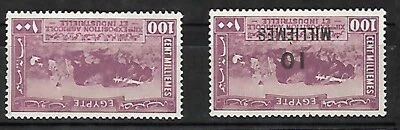 Egypt - 1926 Agricultural & Industrial Exhibition 100 Mil MLH with Inverted WMK - Image 1 of 2