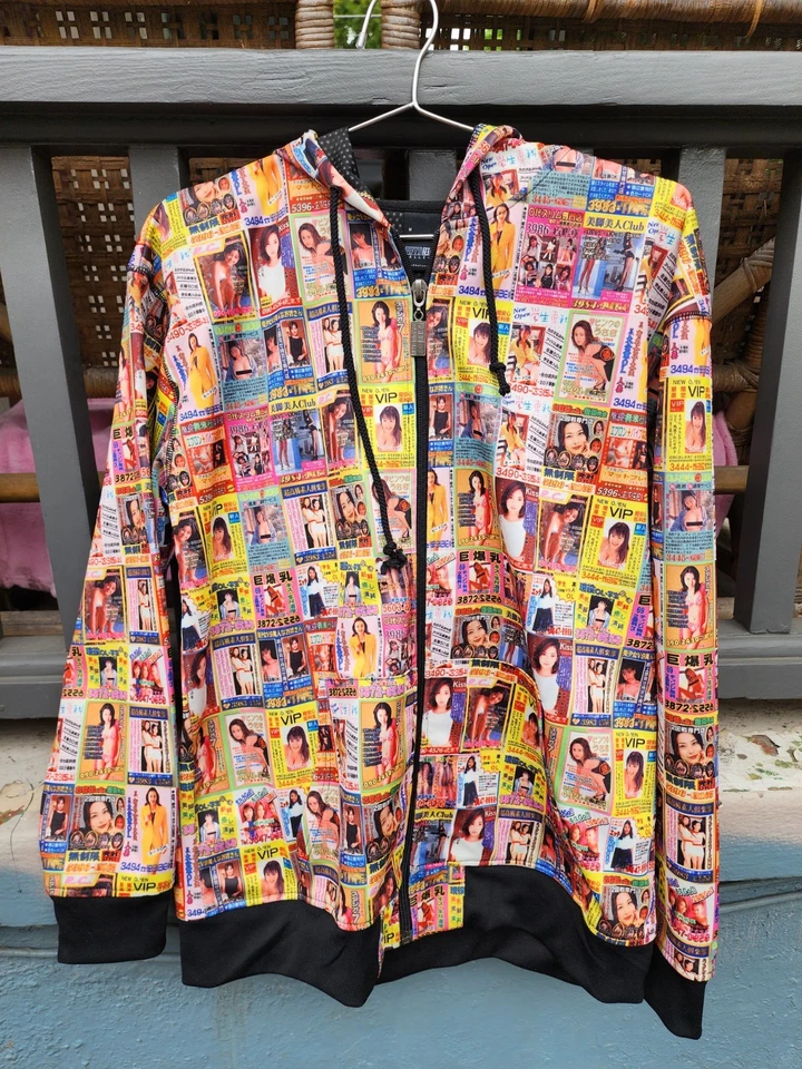 Мужская толстовка с капюшоном на молнии Upper Playground обложка японского журнала средний размер - Изображение 1 из 4