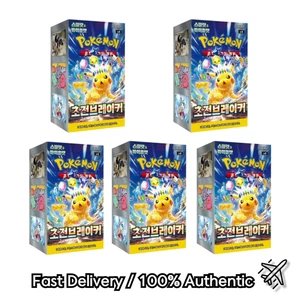 5 Boxen Pokemon Kartenspiel Scarlet & Violet Erweiterung Super Electric Breaker sv8 - Bild 1 von 3