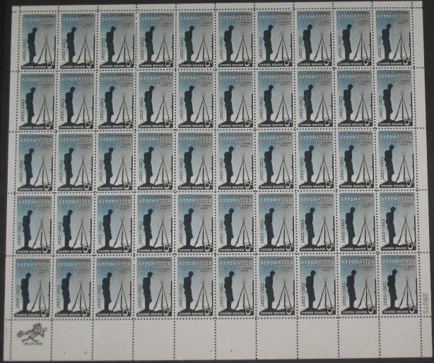 US #1182 5¢ Appomattox, Complete sheet of 50, og, NH - Image 1 of 1