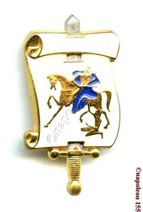 Infanterie Ecole Nationale des Sous Officiers d’Active du C.A.T. Balme G.3357 - Imagen 1 de 2