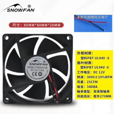 SNOWFAN YY8020H12B 12V 0.20A 8020 8CM DC Brushless  Industrial Cooling Fan - Image 1 of 4