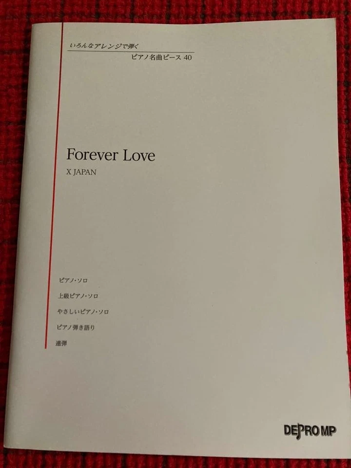 X JAPAN Forever Love Piano Sheet Music, Advanced & Easy Scores, Karaoke kk2 - Image 1 of 4