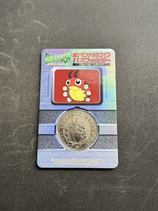 1998 Pokemon Meiji Ledyba 165 Lottery Medal with Backing Rare Prize Coin - Picture 1 of 4