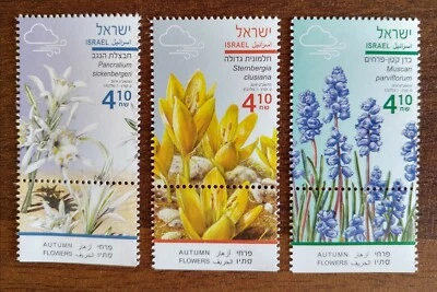 Israel 2019 Autumn Flowers. Flora.Set of 3. Stamps MNH  - Image 1 of 4