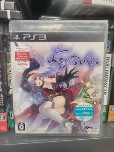 Yoru no Nai Kuni (2015) Brand New Factory Sealed Japan Playstation 3 PS3 Import - Picture 1 of 2
