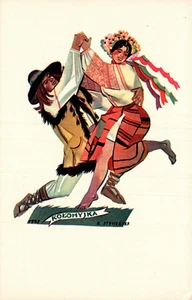 SIGNED ARTIST Z. STRYJENSKA Polish Folk Dance Kokomyjka Postcard 1927 Unposted. - Picture 1 of 2