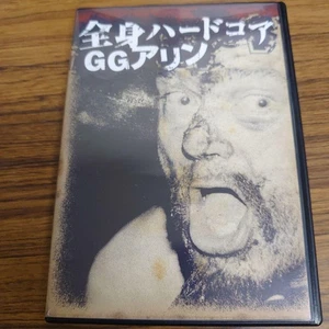 Full Body Hardcore GG Allin '94 US n5 - Bild 1 von 4