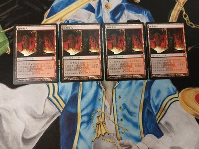 Blood Crypt CHINESE MTG Return to Ravnica Rare Land LP to MP x4 - Image 1 of 4