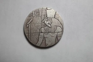 Ciad 2 oz argento Horus 1000 franchi moneta - serie reliquie egiziane 2016 - Foto 1 di 2