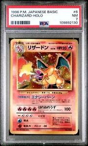 PSA 7 Charizard No. 006 Holo Rare Base Set 1996 Japanese Pokemon Card NM Swirl - Foto 1 di 4