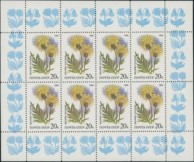 1984, SOVIET UNION, MEDICINAL PLANTS, MINISHEET & COMMON SHEET, NH, SC#5382a - Image 1 of 2