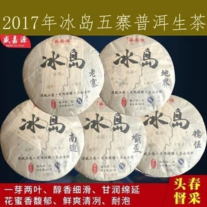Té Pu-erh, 2017,冰島五寨 Cinco pueblos islandeses, 357 g * 5, crudo - Imagen 1 de 7