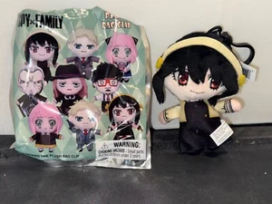 Schlüsselanhänger Monogramm Anime Spion x Familie dein Fälscher lässig Plüschfigur Tasche Clip - Bild 1 von 1