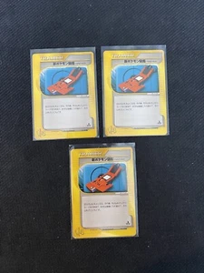 Pokemon Cards New Pokédex 016/048 1st Edition Japanese Web Series - LP+ - Picture 1 of 2