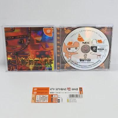 Dreamcast SENGOKU TURB Fanfan Dunce Spine * 1523 Sega dc - Image 1 of 4