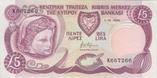 Cyprus Banknote P54a-7266 5 Pounds 1.10.1990, Prefix K, EF