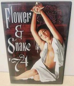 Flower & Snake '74 DVD S&M Art Tokyo Shock Region 1 Naomi Tani Masaru Konuma - Picture 1 of 5