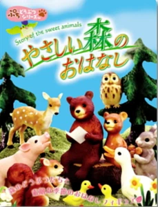 Accesorios miniatura para casa de muñecas Re-Ment Story of the Sweet Animals escala 1:6 - Imagen 1 de 5