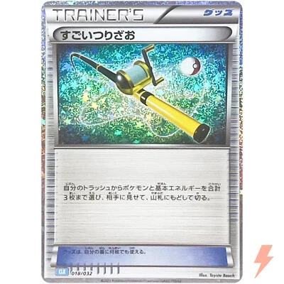 Super Rod 018/032 CLK Pokemon Card Game Classic Blastoise & Suicune ex Deck - Image 1 of 3