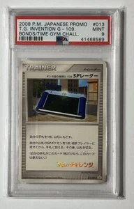 Pokemon Japanese Team Galactic's Invention Gym Challenge Promo 013/DPt-P PSA 9 - Picture 1 of 2