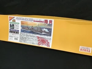 IJN Destroyer KAGERO 1/200 Nichimo with the Brass stand Limited - Picture 1 of 5