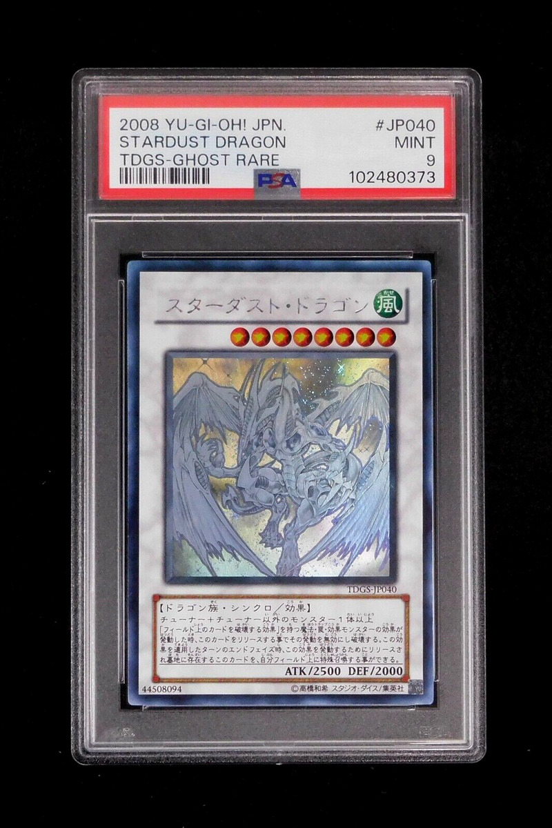 Stardust Dragon Yu-Gi-Oh! TCG The Duelist Genesis Individual Stardust Dragon Yu-Gi-Oh! TCG The Duelist Genesis Individual