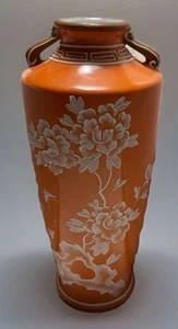 Vintage 1950’s Japanese 8.5” Handmade Hand Painted Porcelain Vase Orange White - Picture 1 of 13