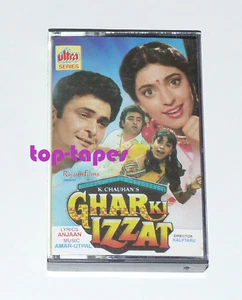 Ghar Ki Izzat - Bollywood cassette (not CD) Kumar Sanu Rishi Kapoor Asha Bhosle - Picture 1 of 3