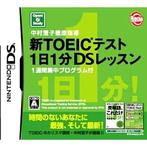 Nakamura Sumiko Tettei Shido Shin Toeic Test 1nichi 1pun DS Le... NDS NTSC-J CIB - Picture 1 of 10