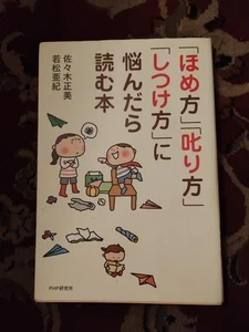 Vintage Authentic Original Rare Tested Complete Collector Official Exclusive - Bild 1 von 3